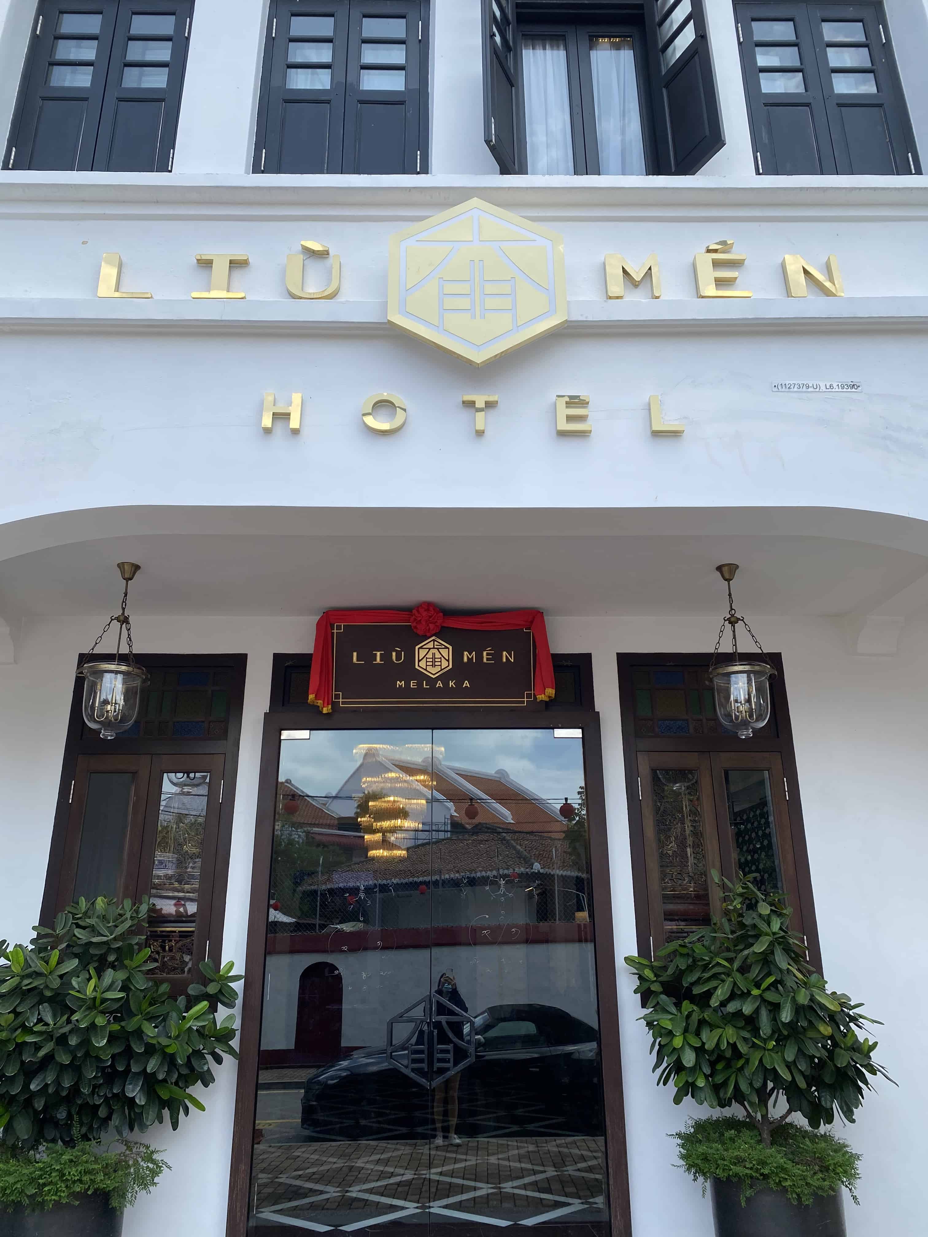 liu men hotel melaka