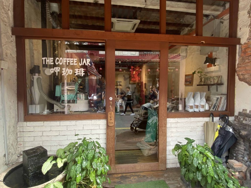 The Coffee JAR 呷咖啡