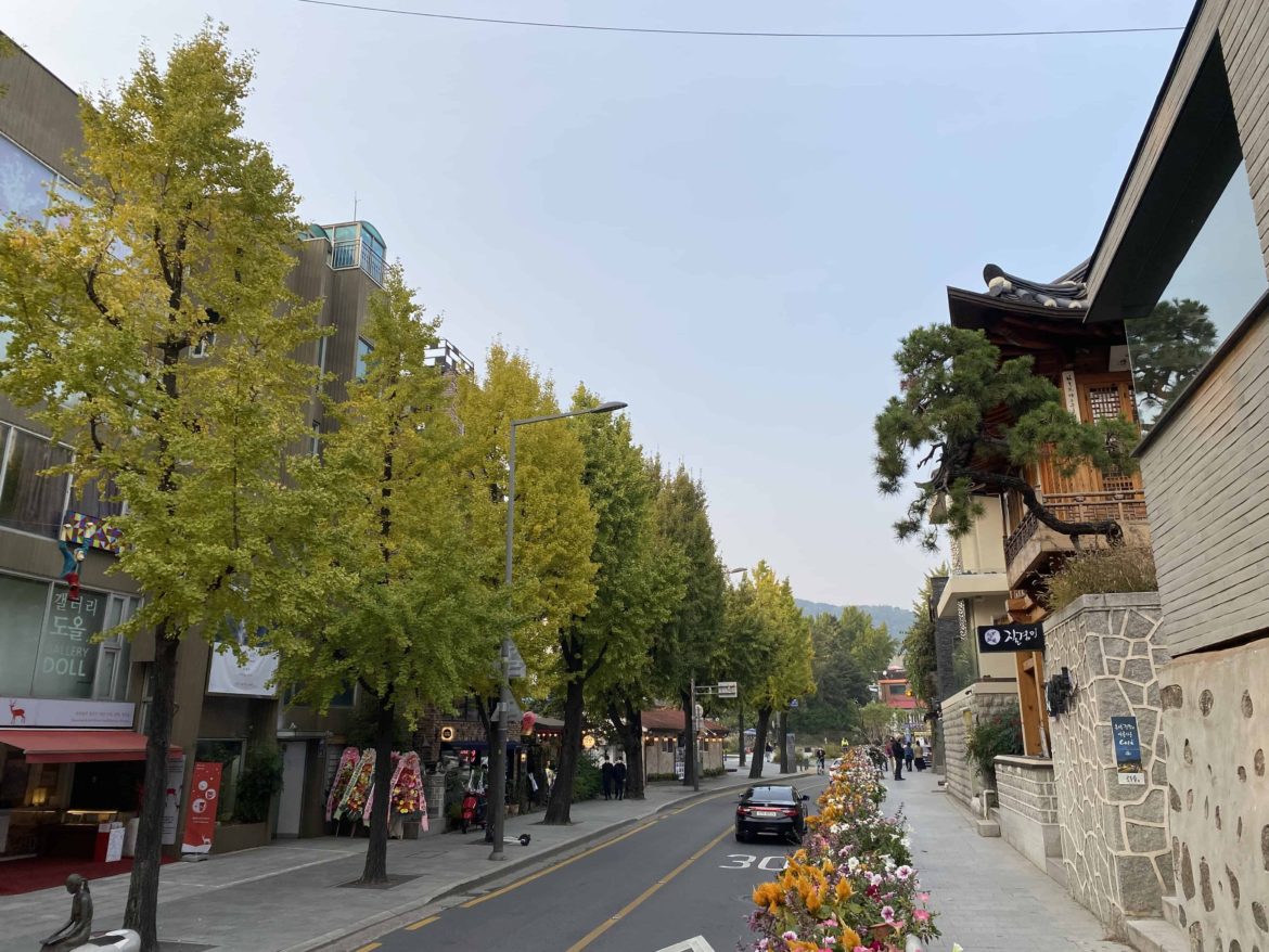 三清洞 Samcheong-dong